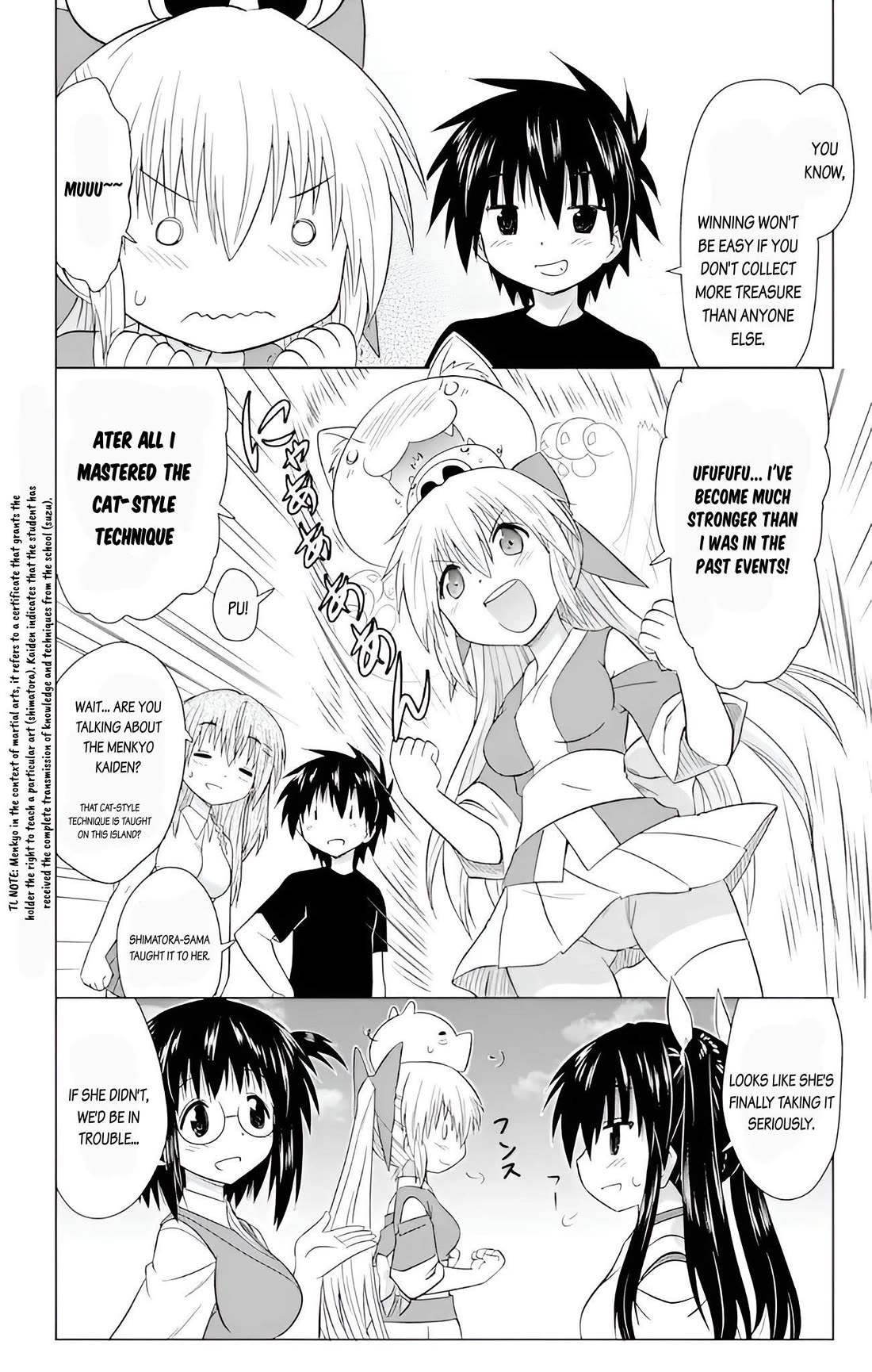 Nagasarete Airantou chapter 229 page 22