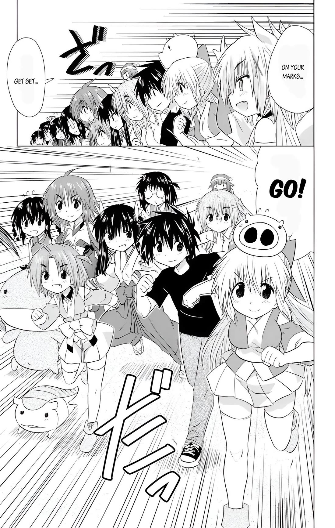 Nagasarete Airantou chapter 229 page 23