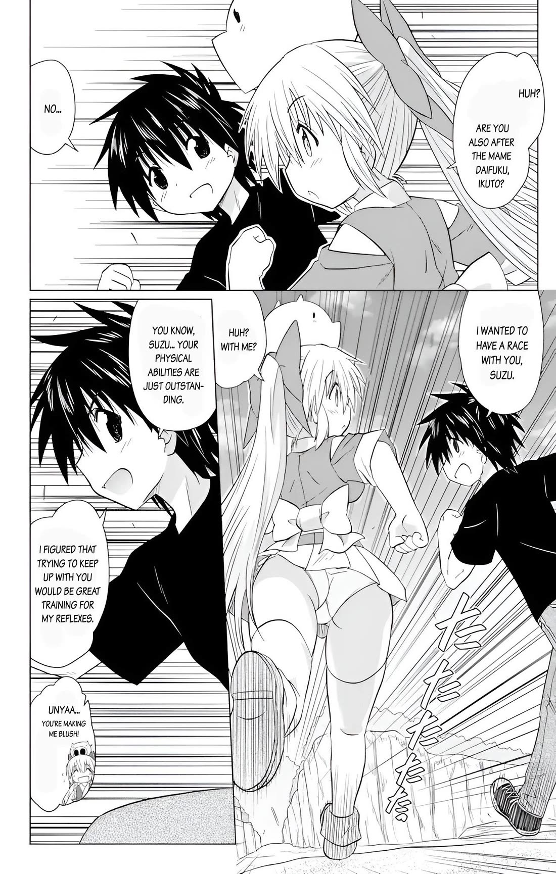 Nagasarete Airantou chapter 229 page 24