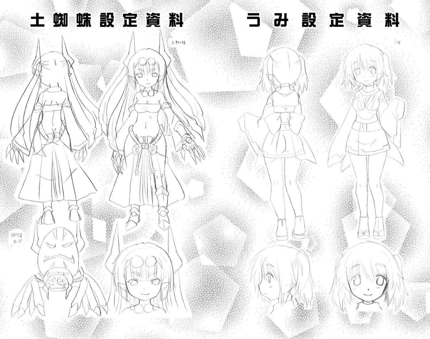 Nagasarete Airantou chapter 229 page 30