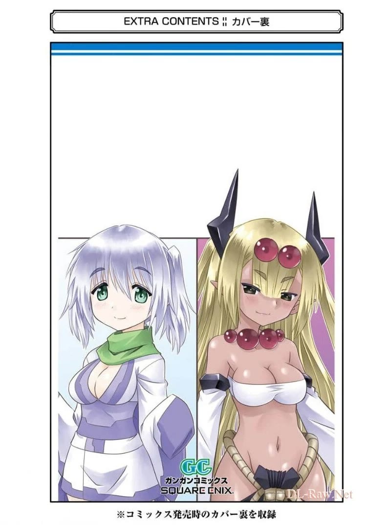 Nagasarete Airantou chapter 229 page 32