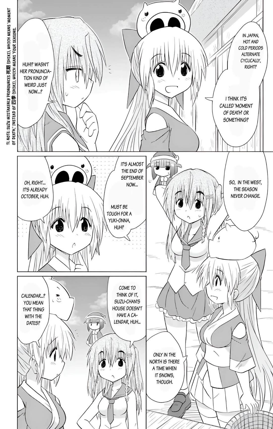 Nagasarete Airantou chapter 229 page 6