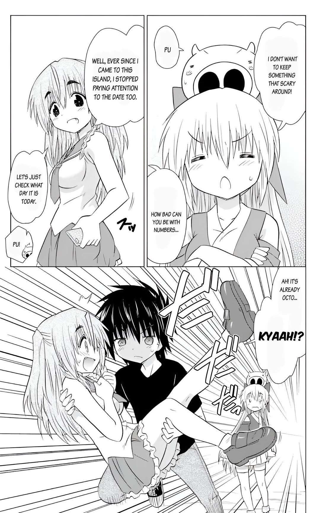 Nagasarete Airantou chapter 229 page 7