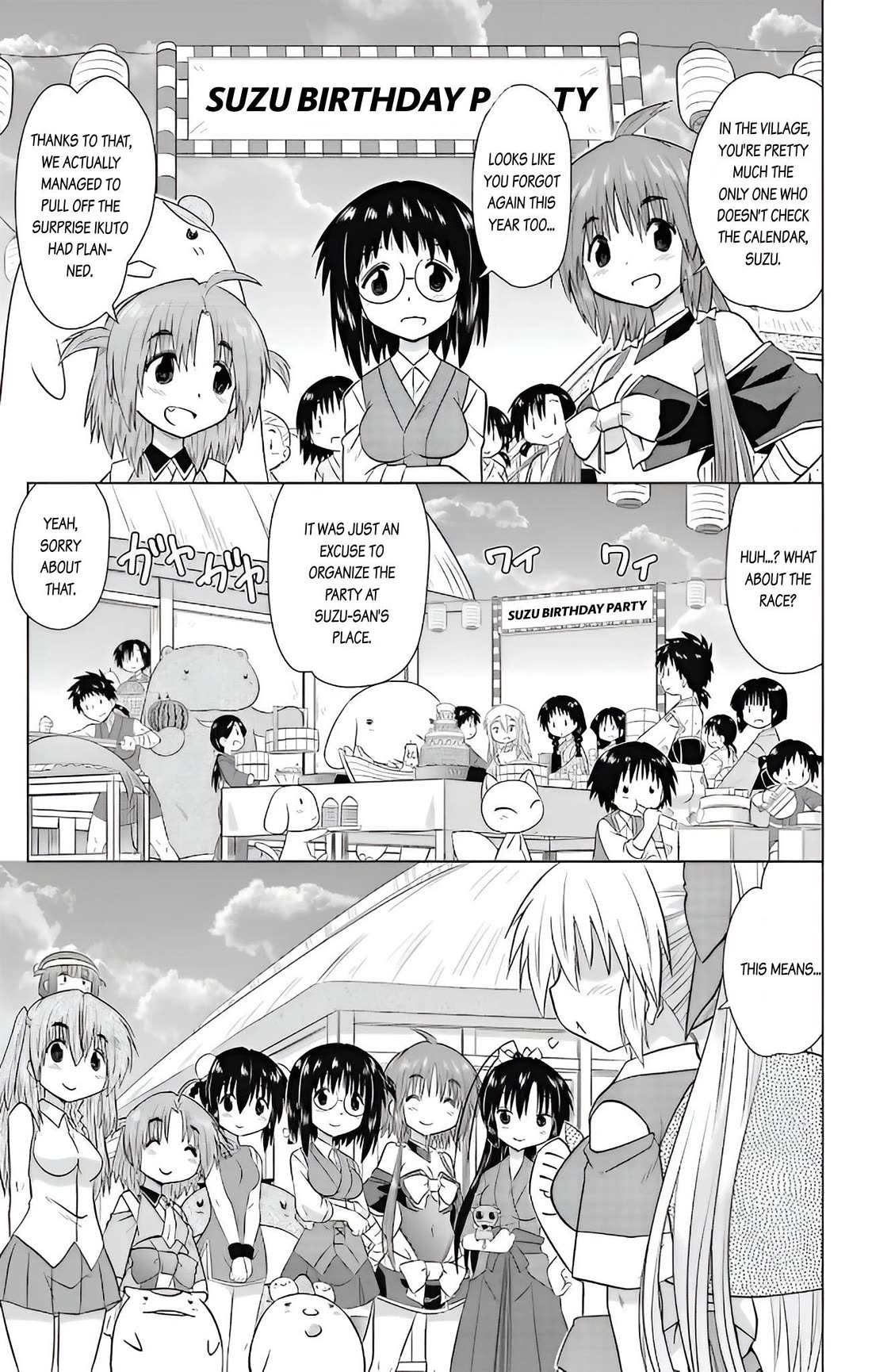 Nagasarete Airantou chapter 230 page 25