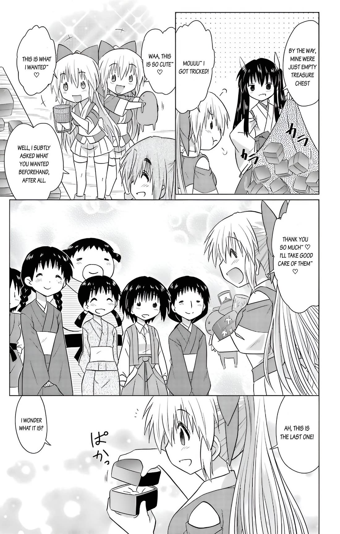 Nagasarete Airantou chapter 230 page 27