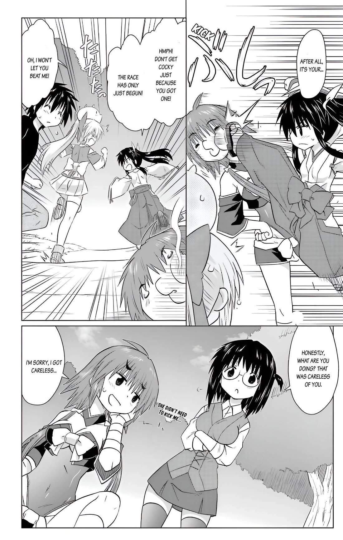 Nagasarete Airantou chapter 230 page 8