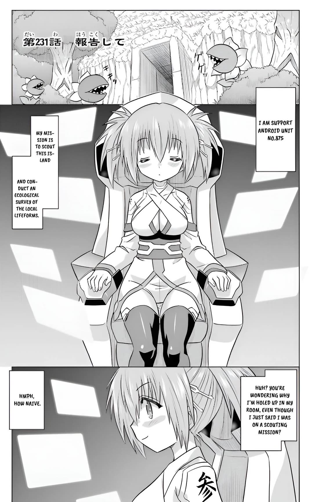 Nagasarete Airantou chapter 231 page 1