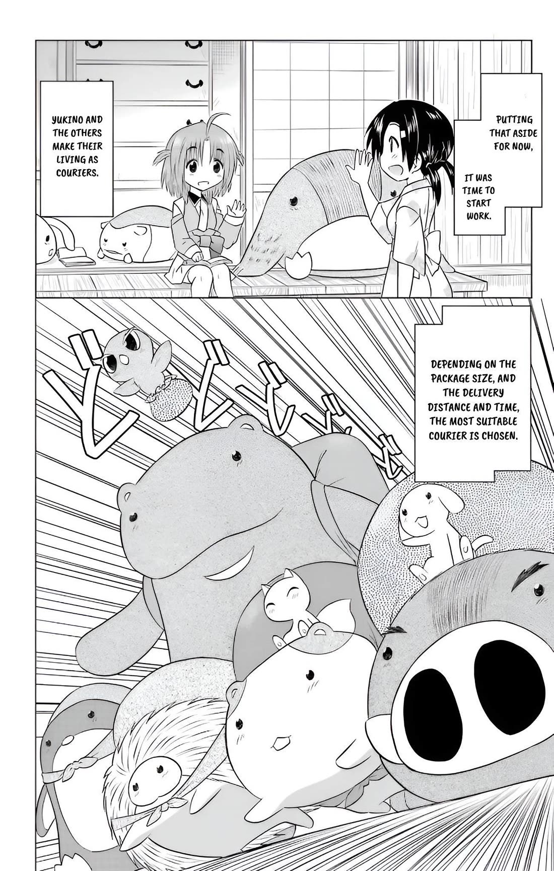 Nagasarete Airantou chapter 231 page 16