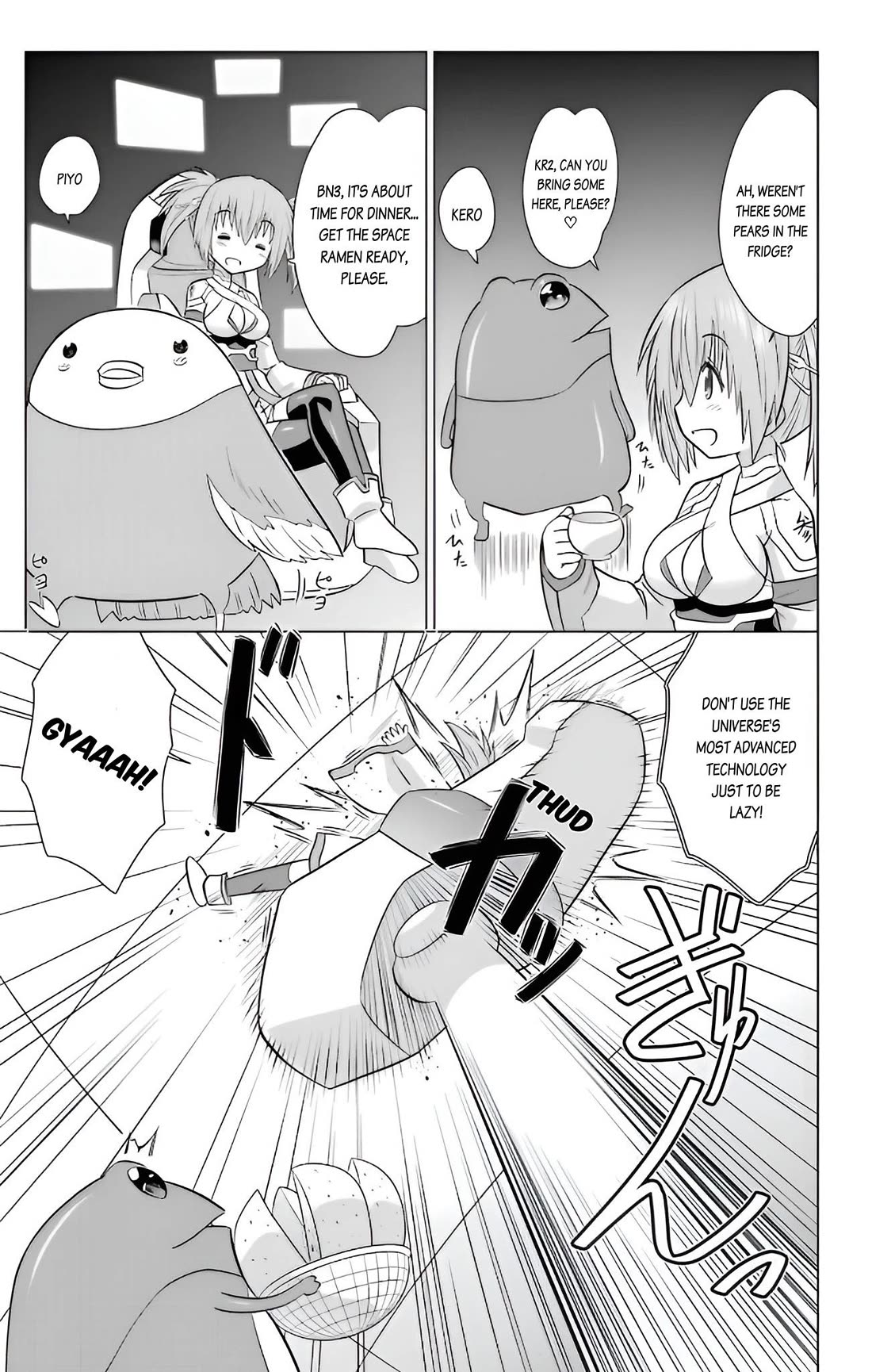 Nagasarete Airantou chapter 231 page 3