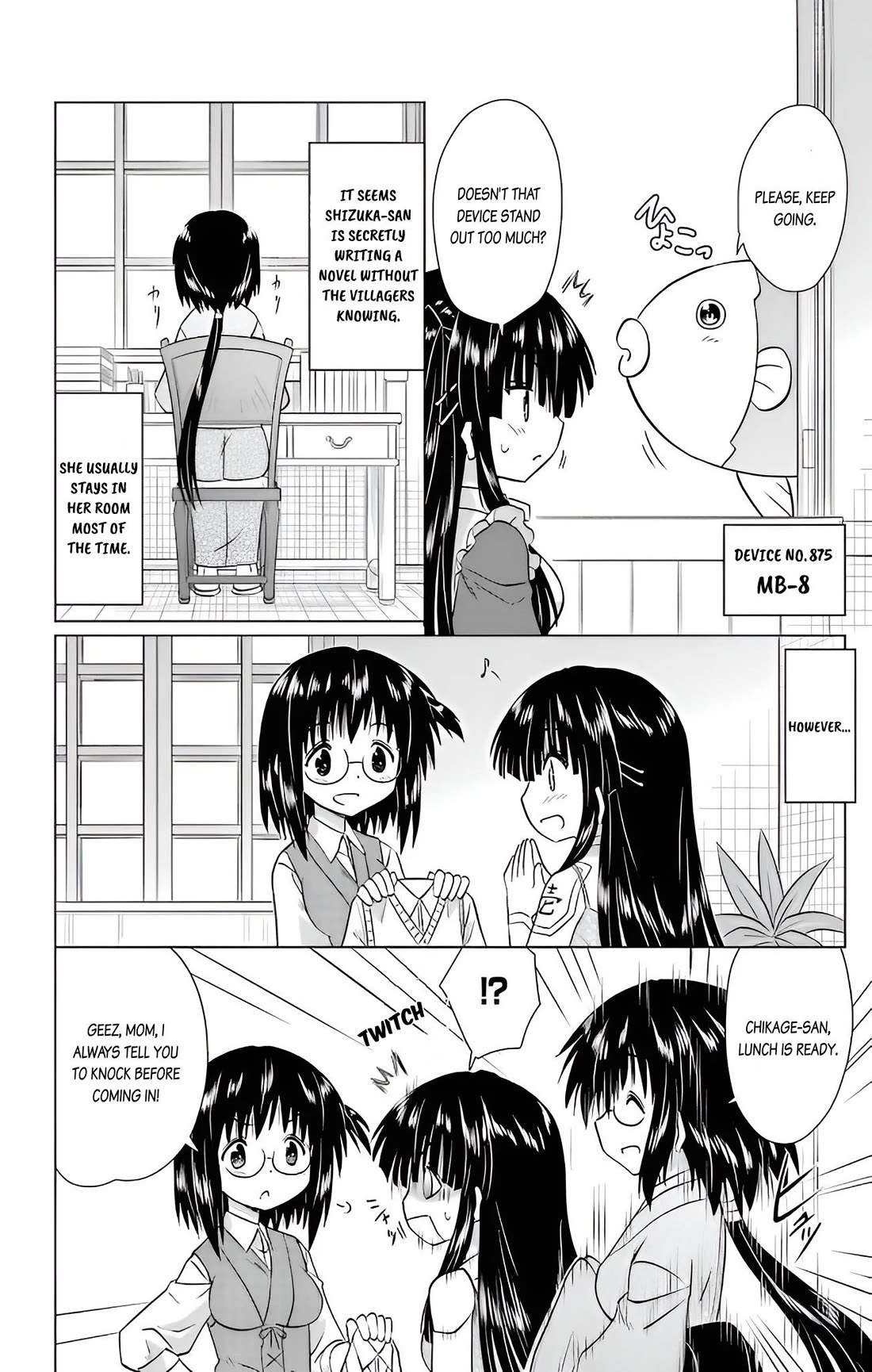 Nagasarete Airantou chapter 232 page 17