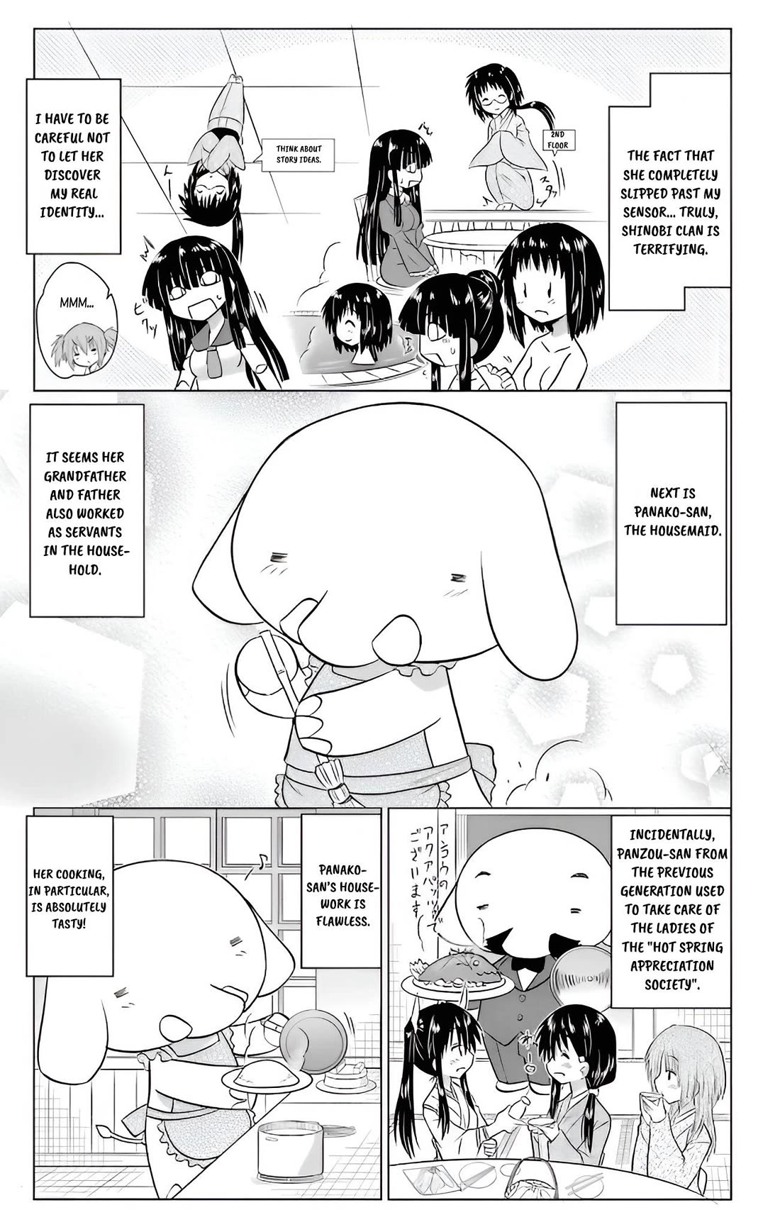 Nagasarete Airantou chapter 232 page 18