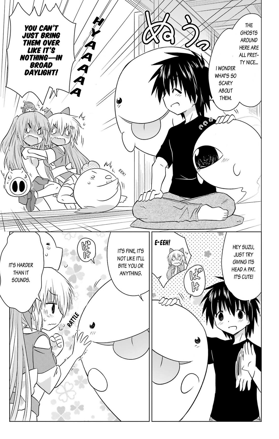 Nagasarete Airantou chapter 233 page 11