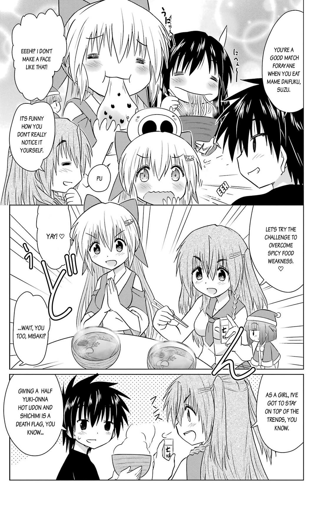 Nagasarete Airantou chapter 233 page 15