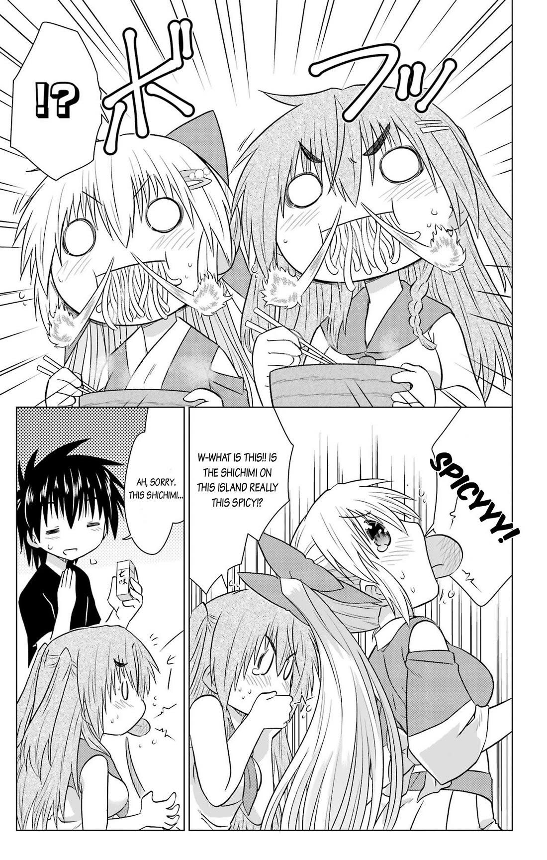 Nagasarete Airantou chapter 233 page 17