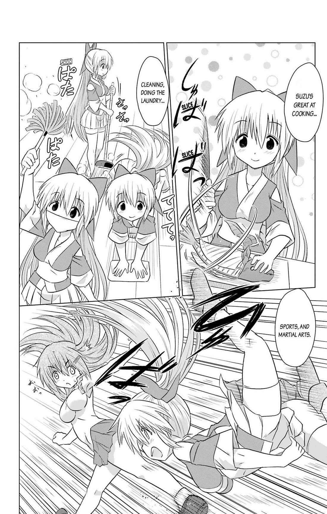 Nagasarete Airantou chapter 233 page 6