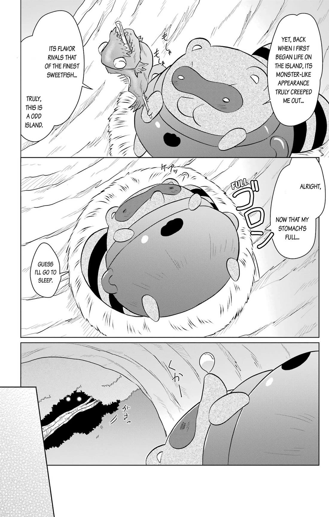 Nagasarete Airantou chapter 234 page 2