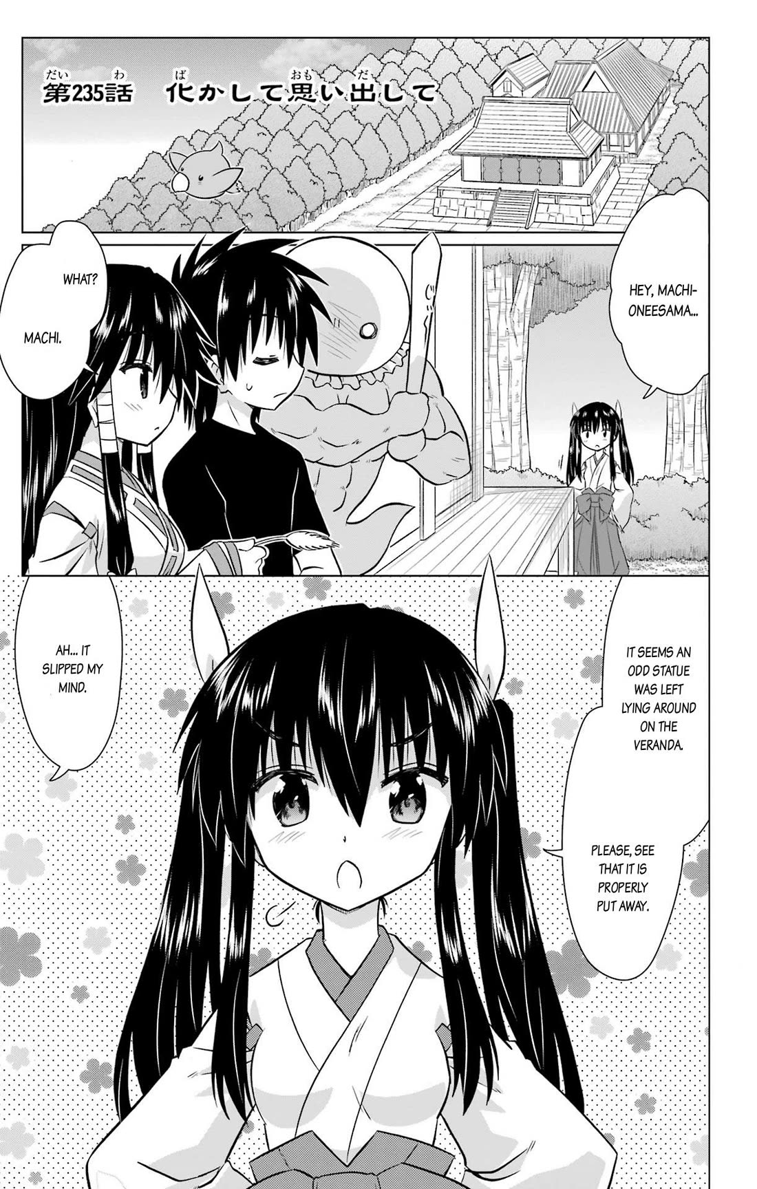 Nagasarete Airantou chapter 235 page 1