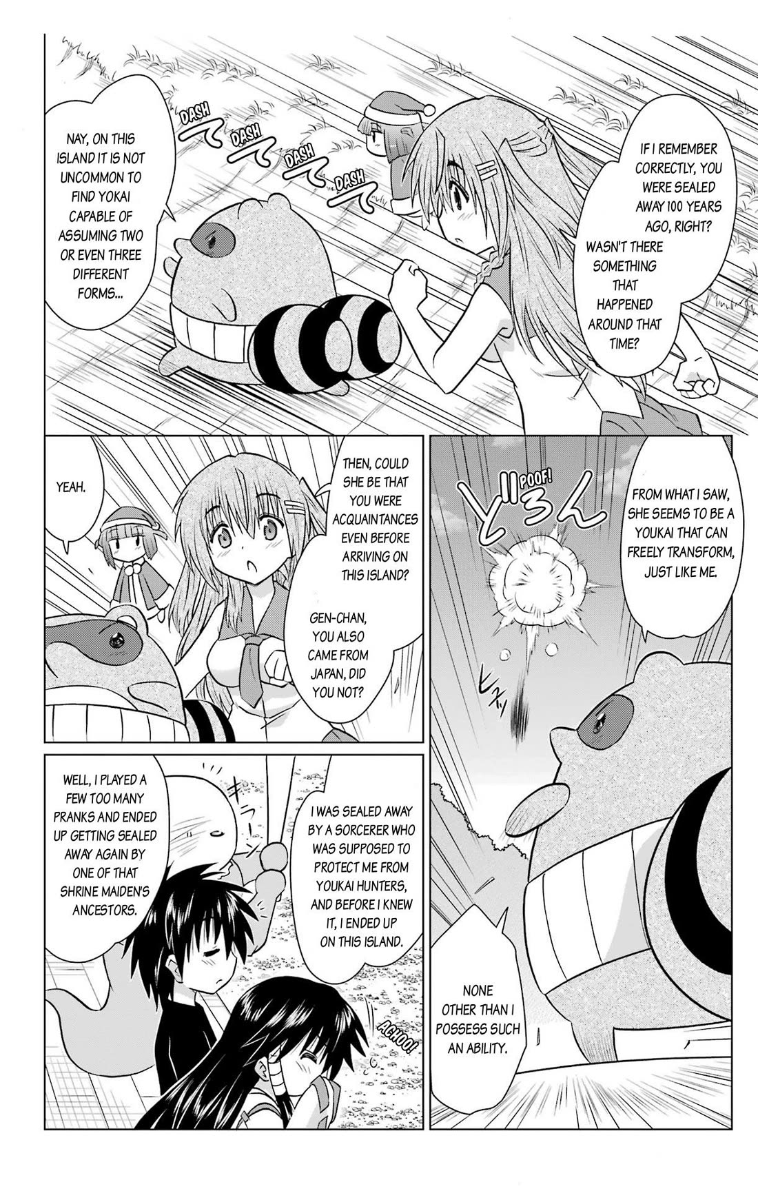 Nagasarete Airantou chapter 235 page 10