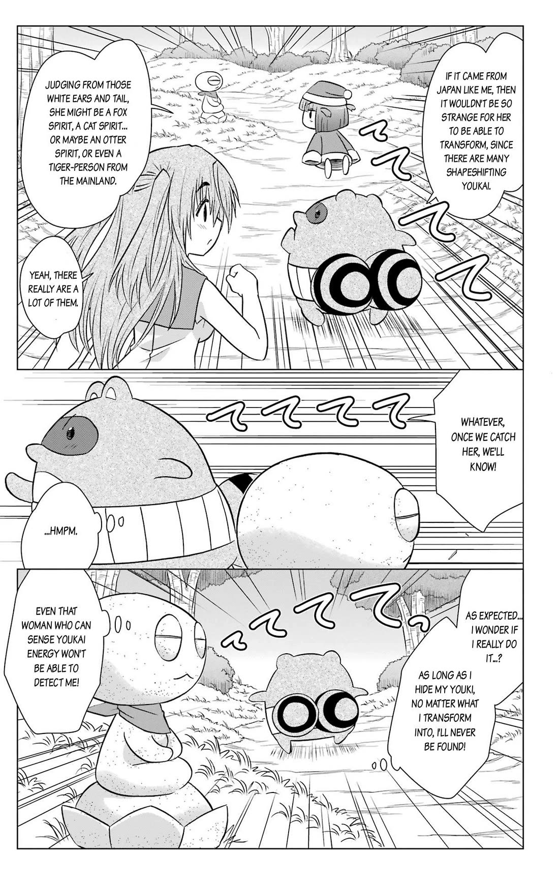 Nagasarete Airantou chapter 235 page 11