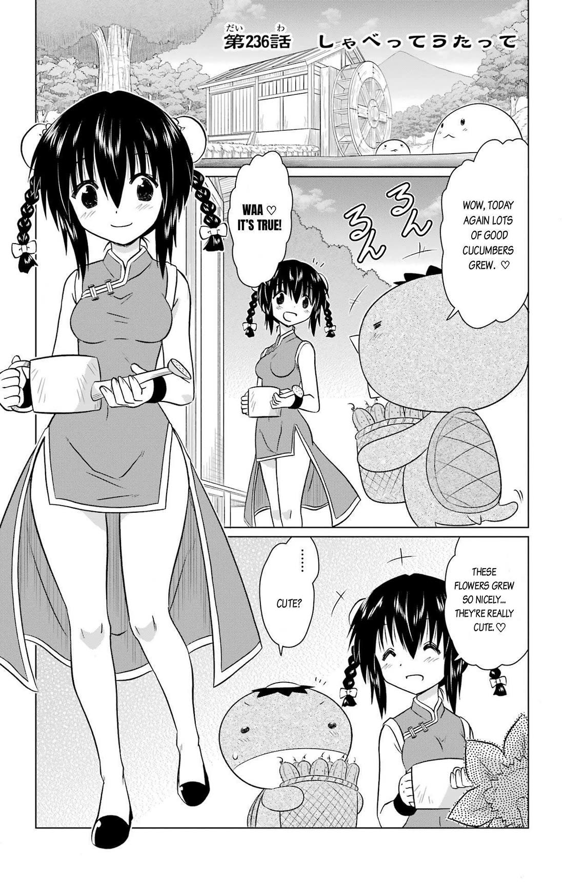 Nagasarete Airantou chapter 236 page 1