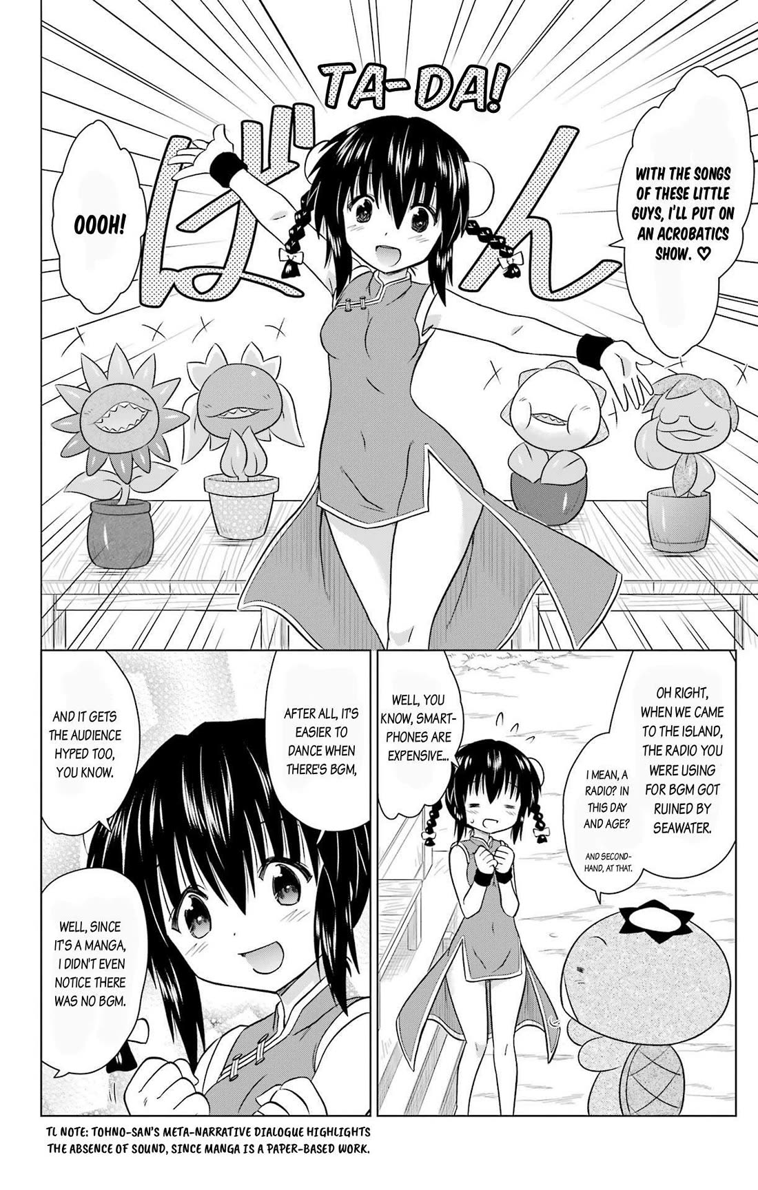 Nagasarete Airantou chapter 236 page 16