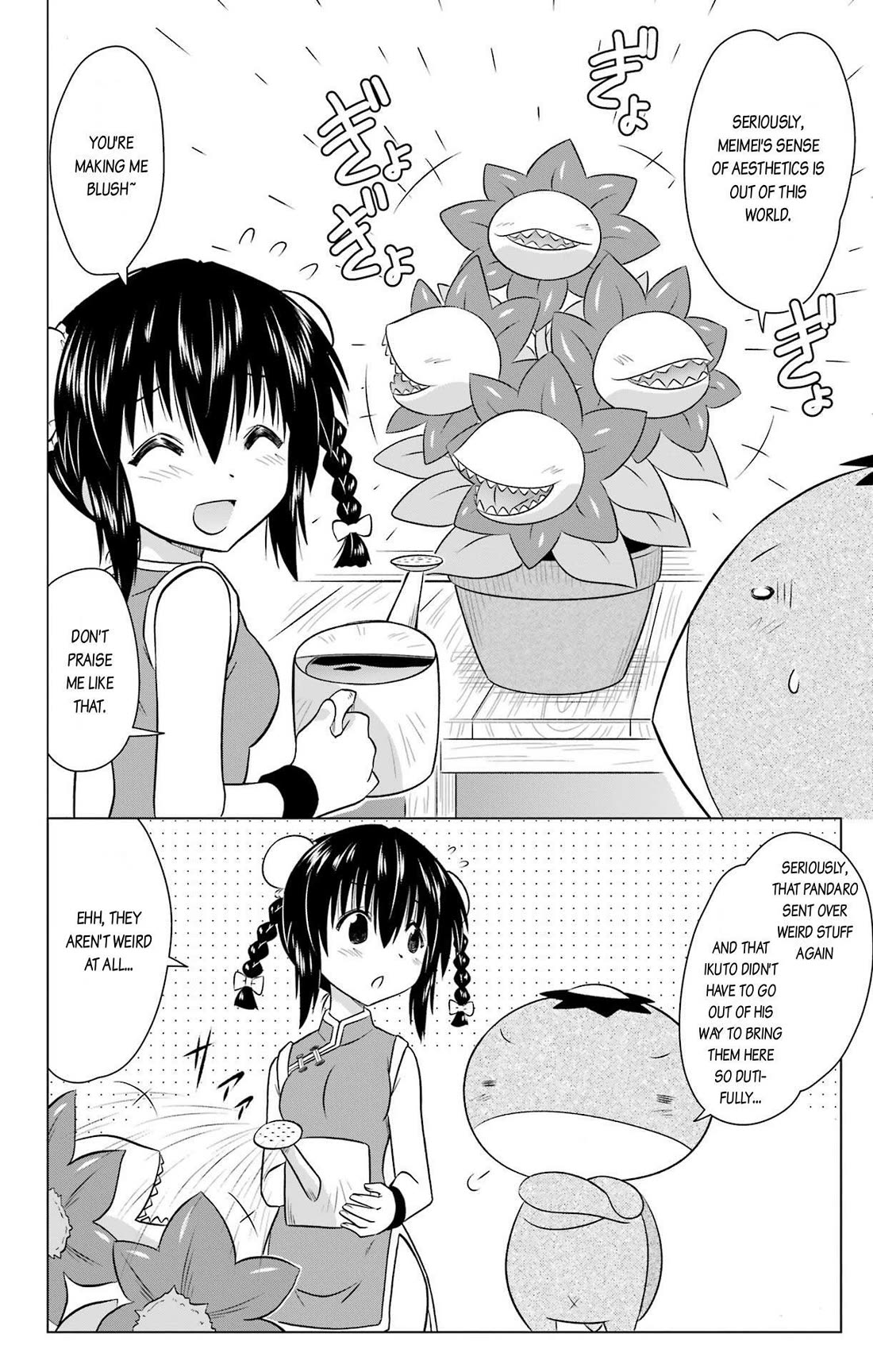 Nagasarete Airantou chapter 236 page 2