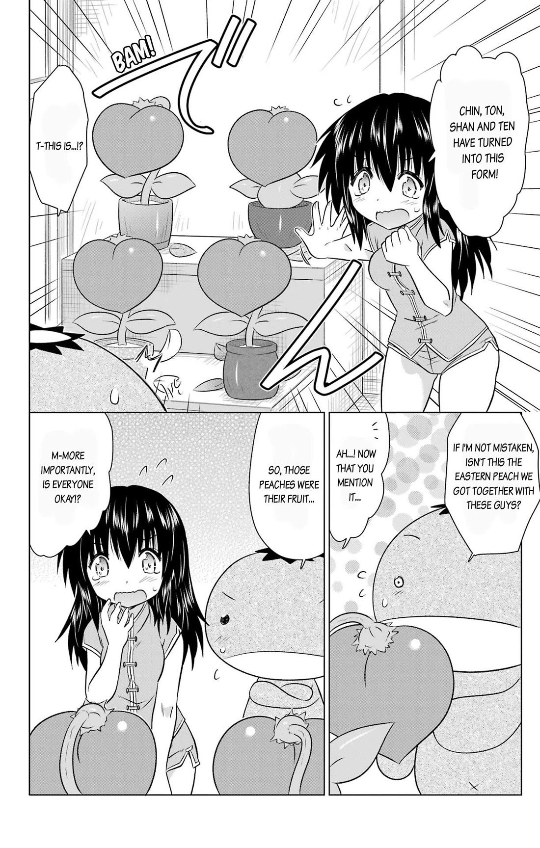 Nagasarete Airantou chapter 236 page 20