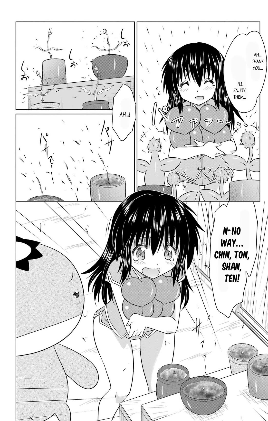 Nagasarete Airantou chapter 236 page 22