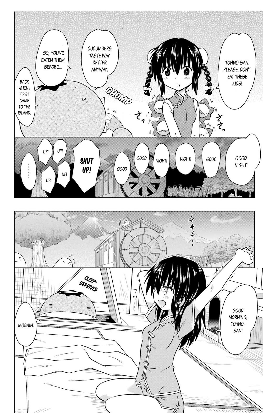 Nagasarete Airantou chapter 236 page 8