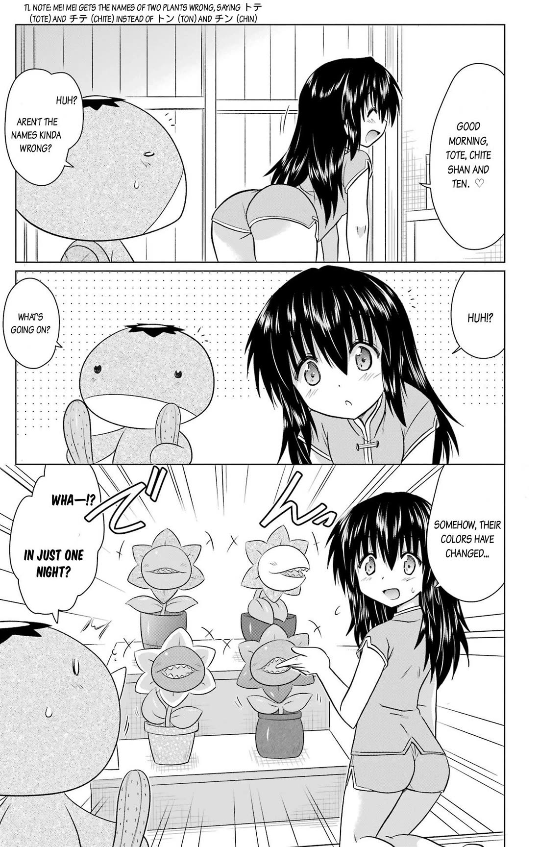 Nagasarete Airantou chapter 236 page 9