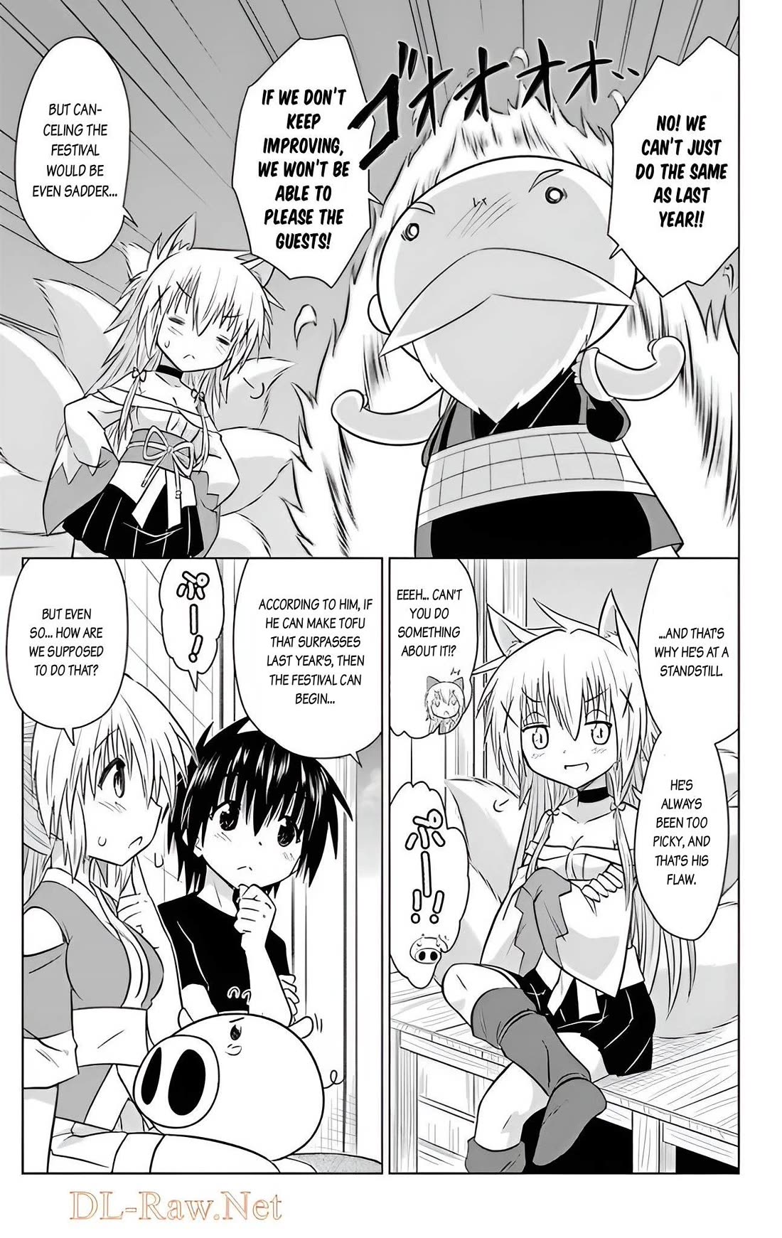 Nagasarete Airantou chapter 237 page 11
