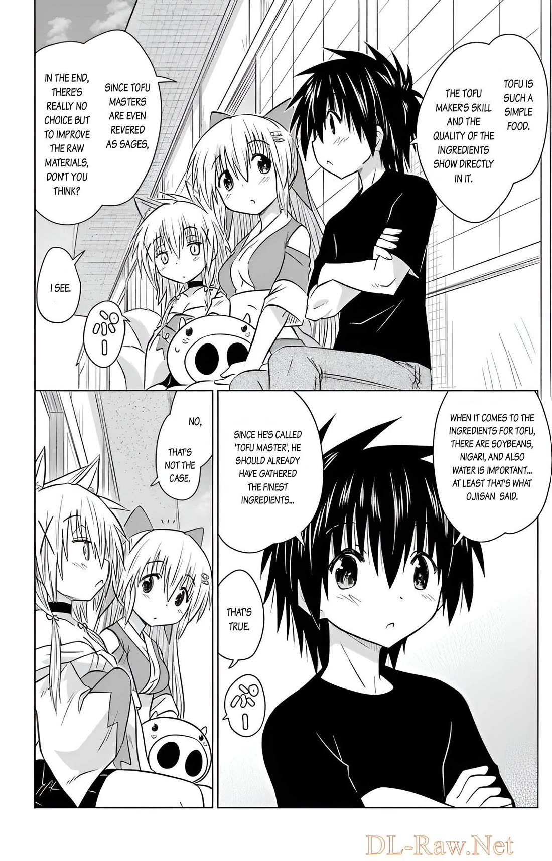 Nagasarete Airantou chapter 237 page 12