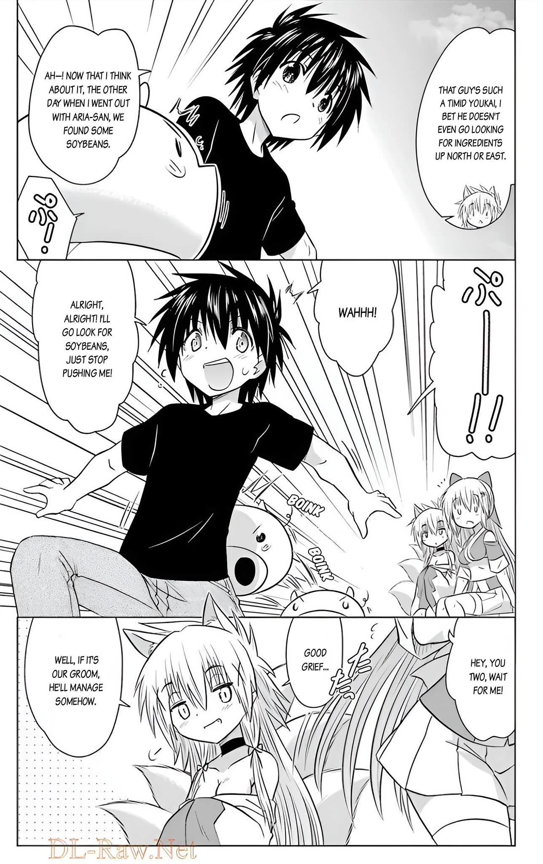Nagasarete Airantou chapter 237 page 13
