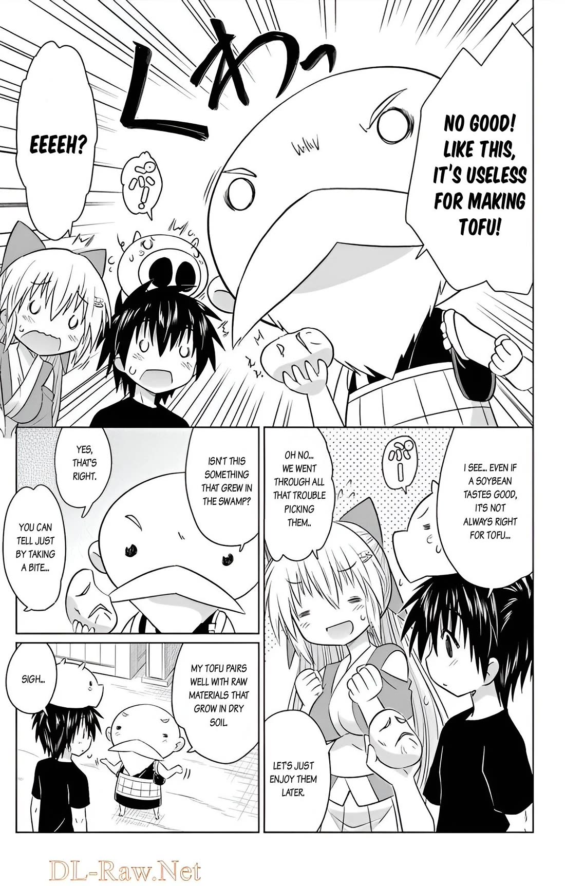 Nagasarete Airantou chapter 237 page 21