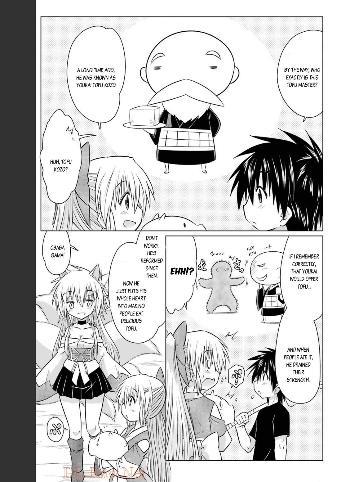 Nagasarete Airantou chapter 237 page 7