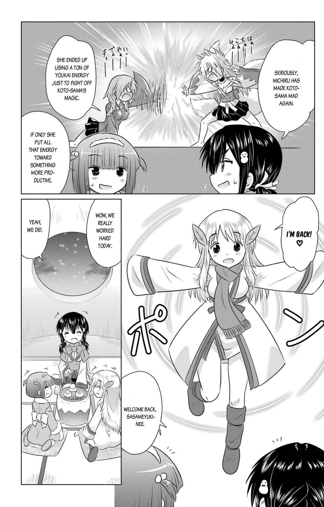 Nagasarete Airantou chapter 238 page 6