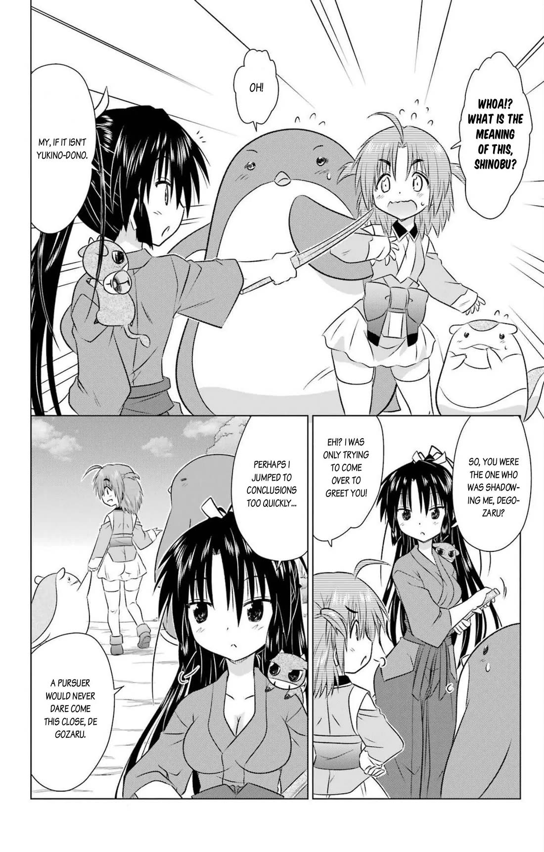 Nagasarete Airantou chapter 239 page 10