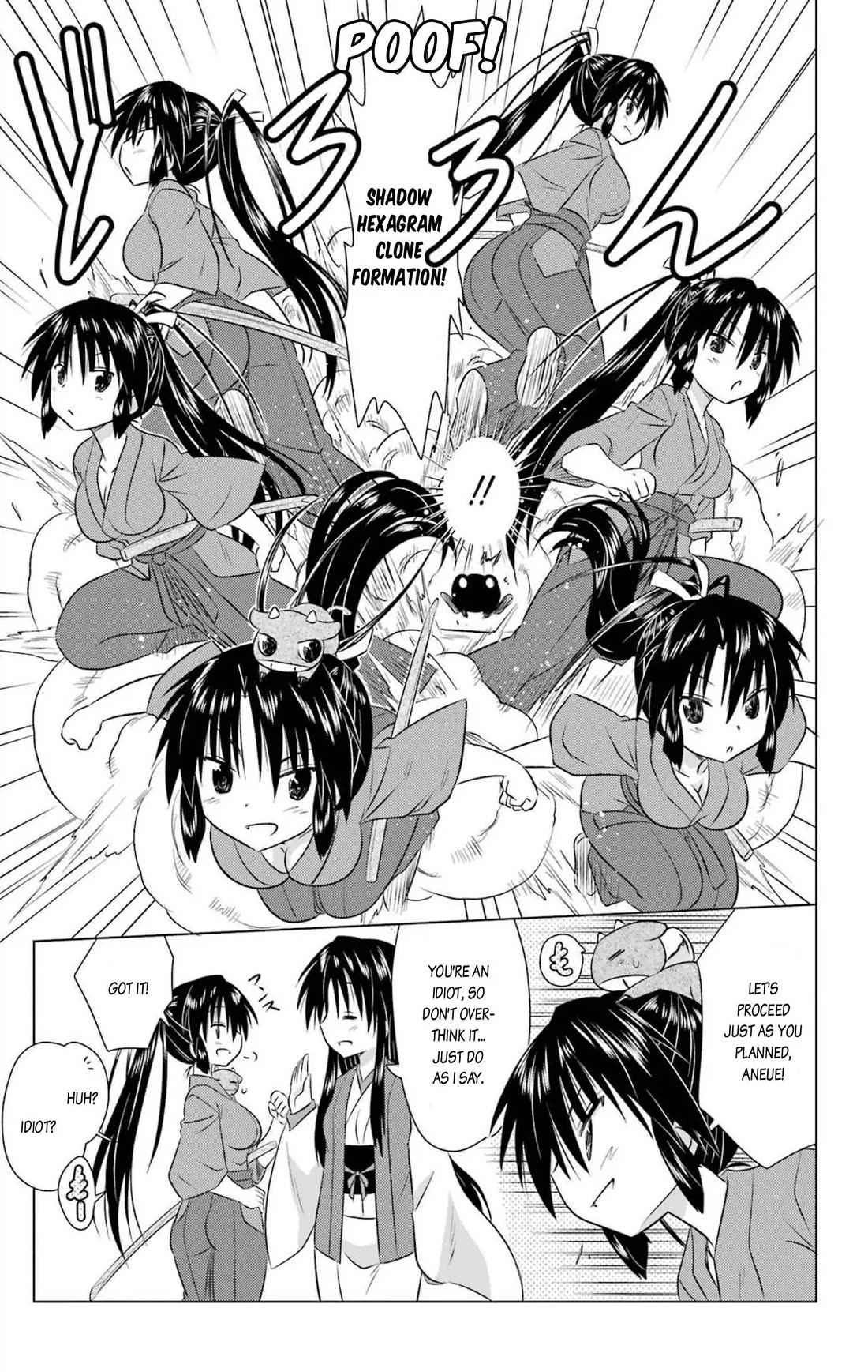 Nagasarete Airantou chapter 239 page 15