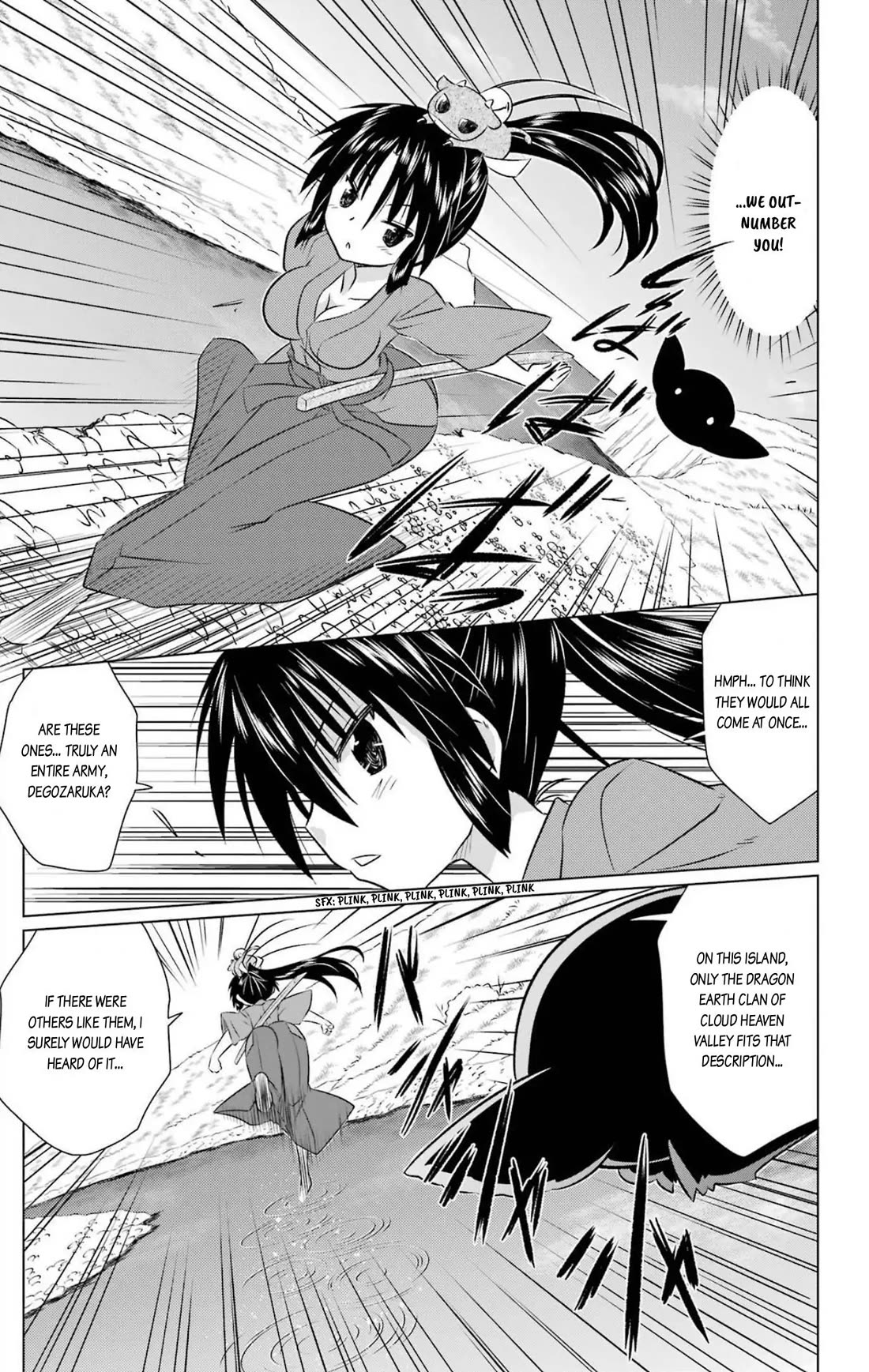 Nagasarete Airantou chapter 239 page 17