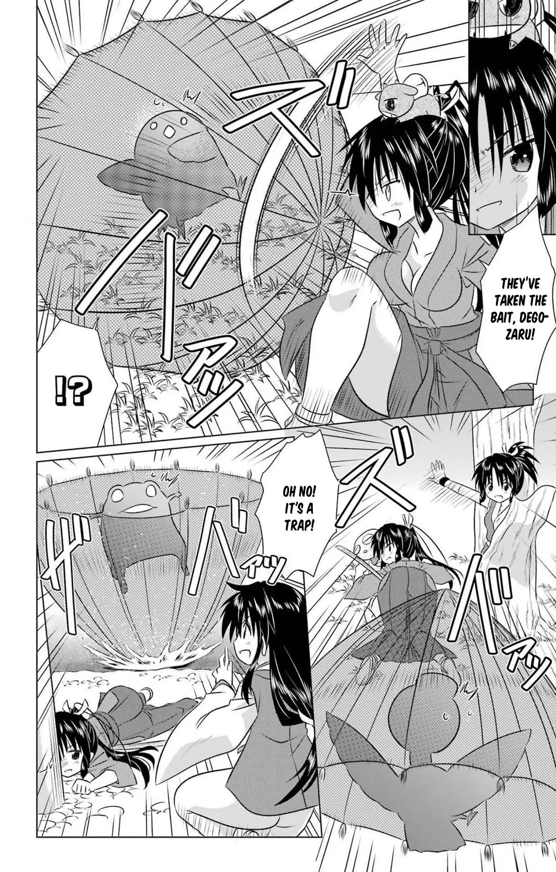 Nagasarete Airantou chapter 239 page 20