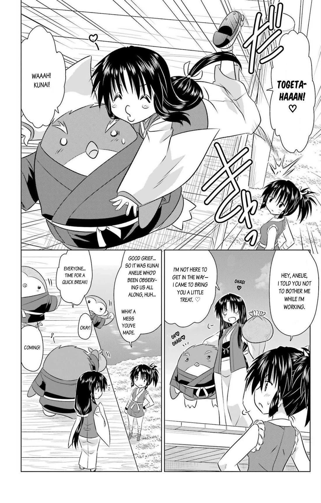 Nagasarete Airantou chapter 239 page 6