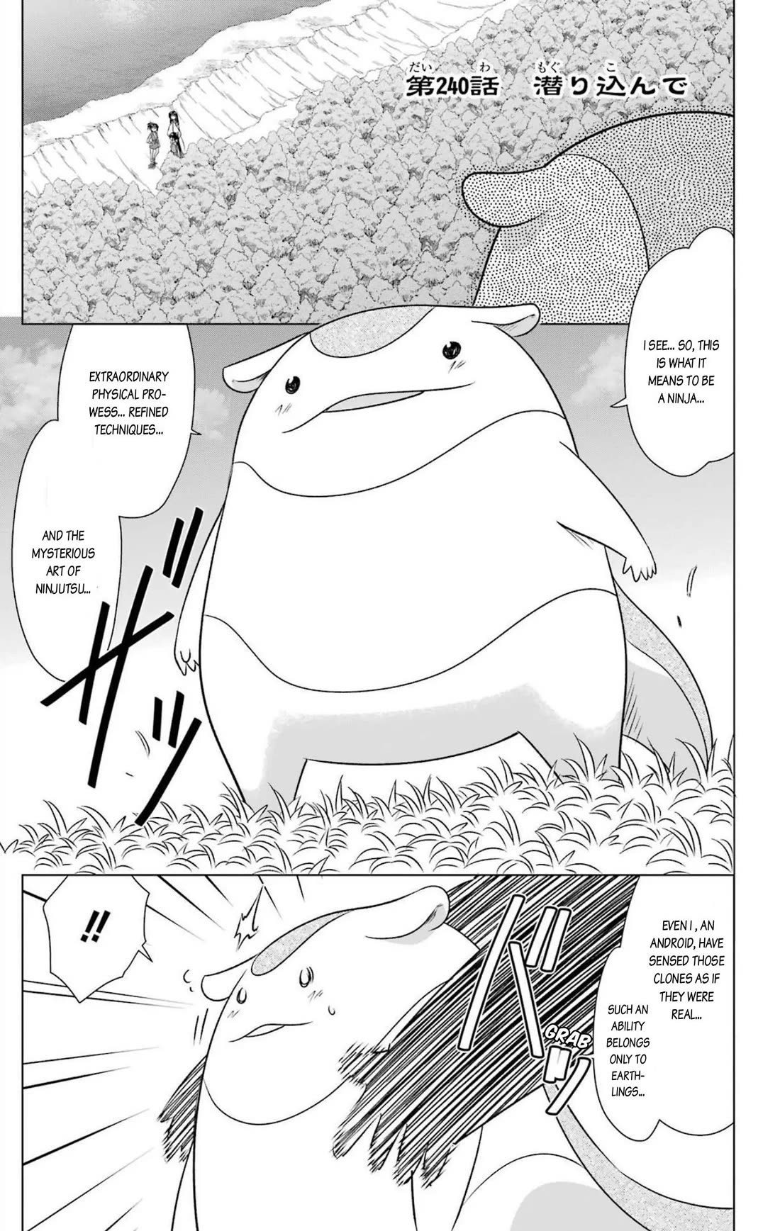 Nagasarete Airantou chapter 240 page 1