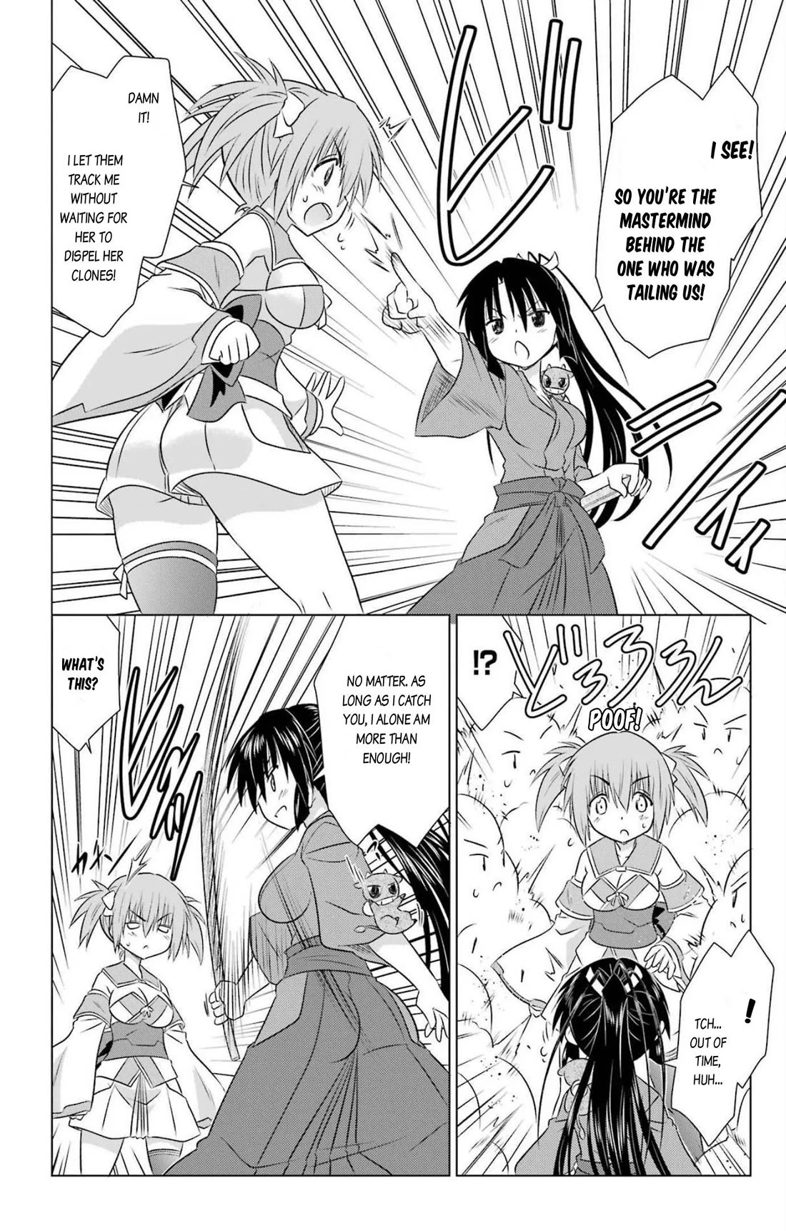 Nagasarete Airantou chapter 240 page 16