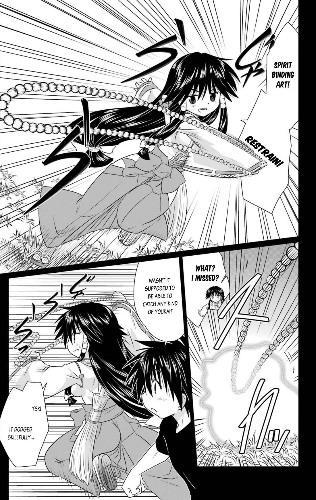 Nagasarete Airantou chapter 241 page 15