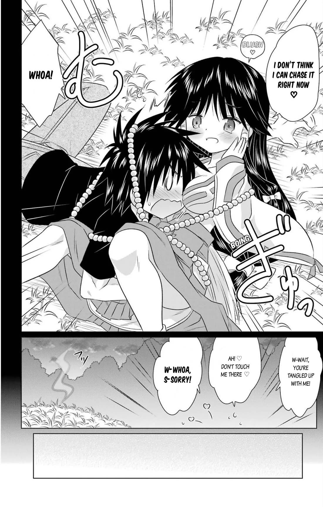 Nagasarete Airantou chapter 241 page 18