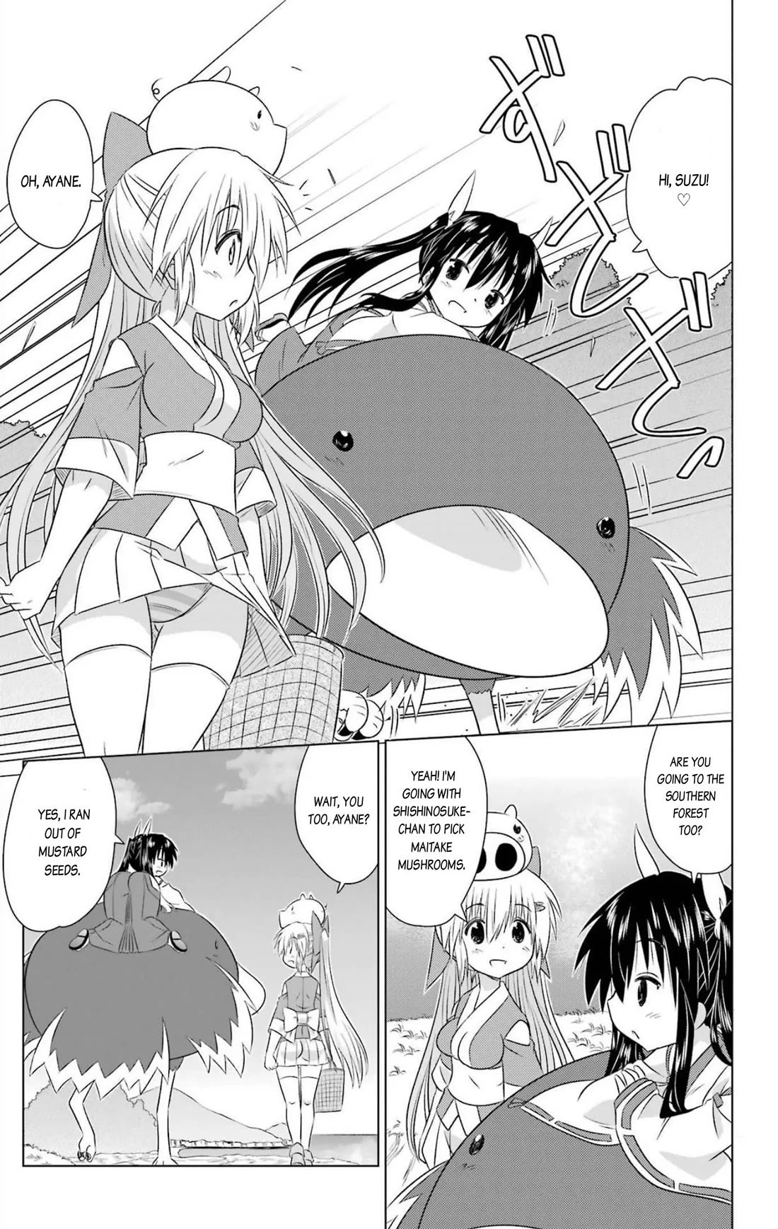 Nagasarete Airantou chapter 241 page 21