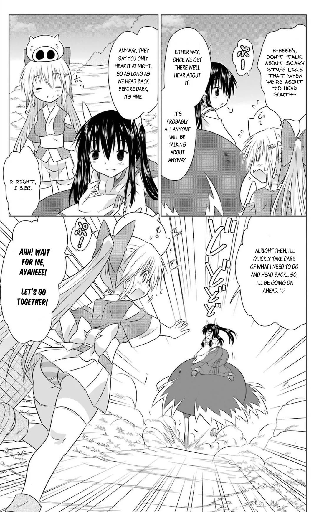 Nagasarete Airantou chapter 241 page 23