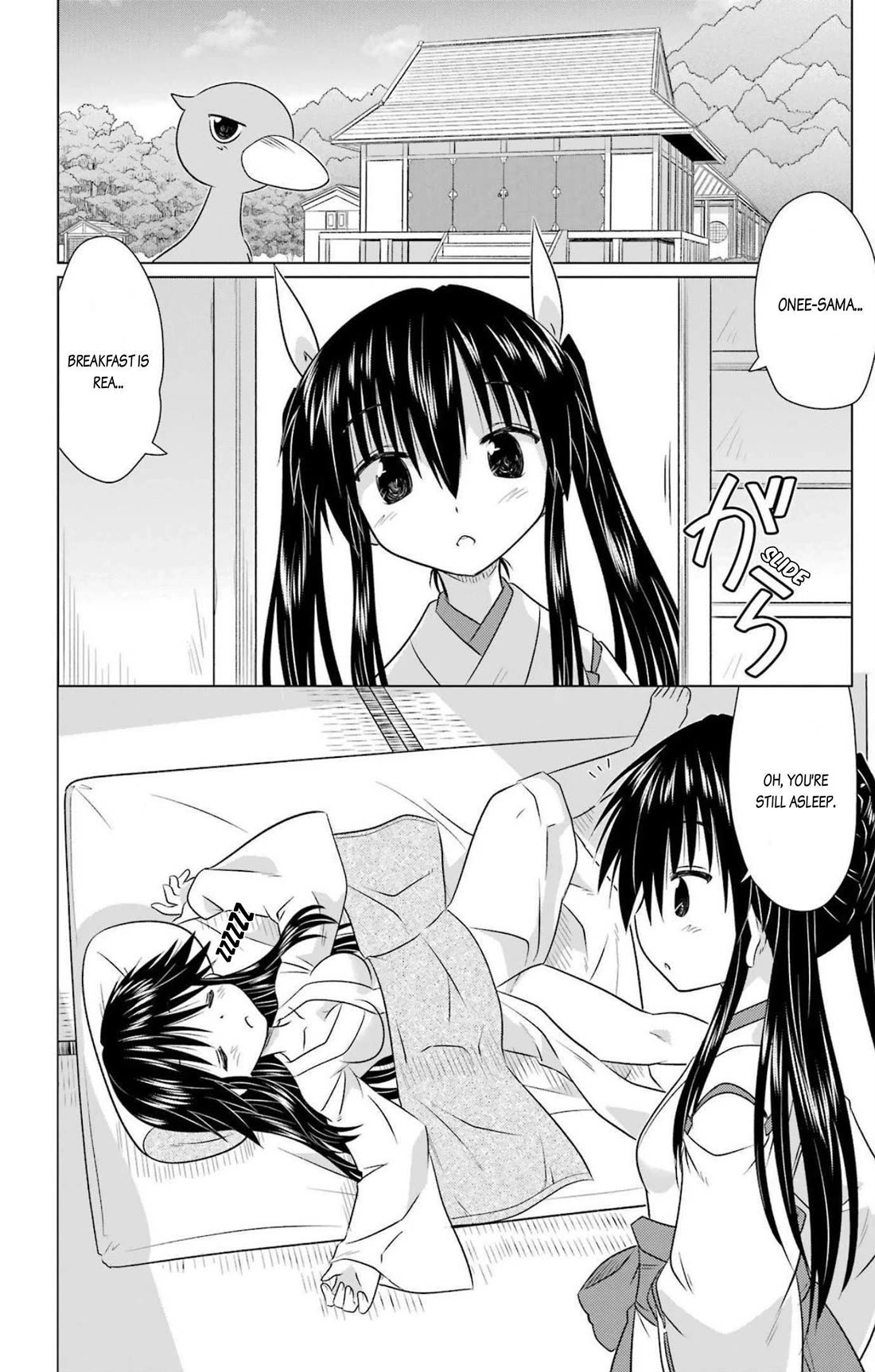 Nagasarete Airantou chapter 241 page 4