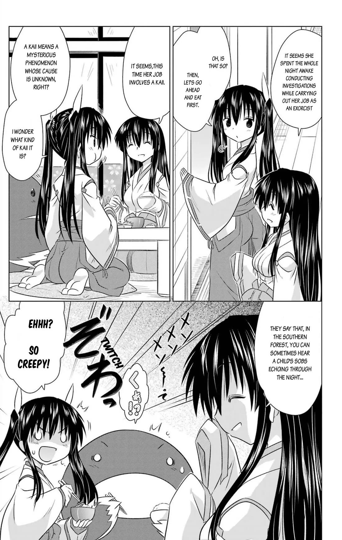 Nagasarete Airantou chapter 241 page 5