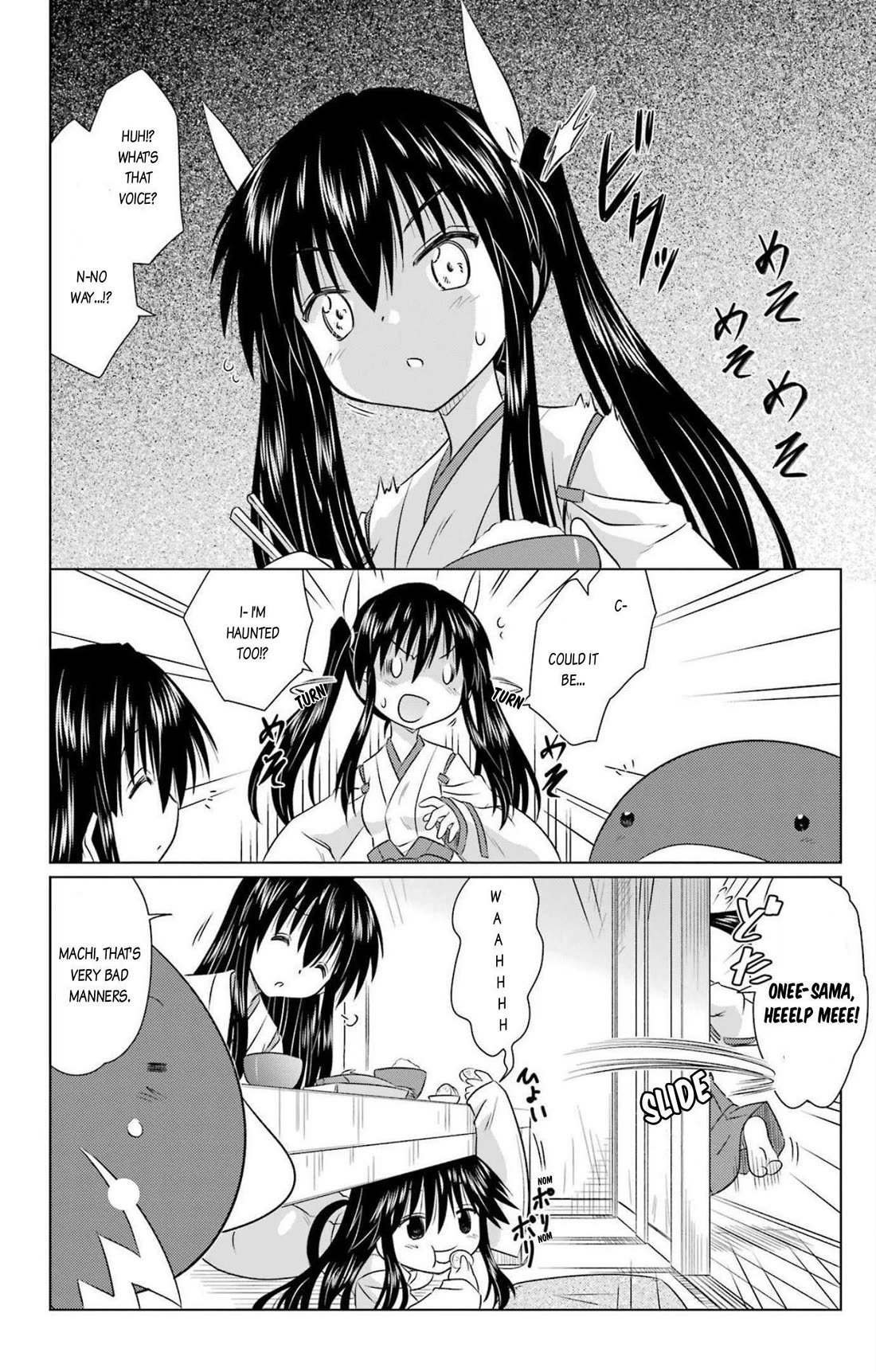 Nagasarete Airantou chapter 241 page 6